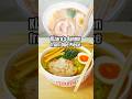 ワンピースから黄猿のラーメン再現してみた Kizaru's Ramen from One Piece🍜 #アニメ飯 #animefood