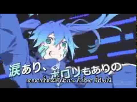 Stream Mekakucity Actors CM - No.06 Ene「Thai Fandub」 by QuinzSMASH