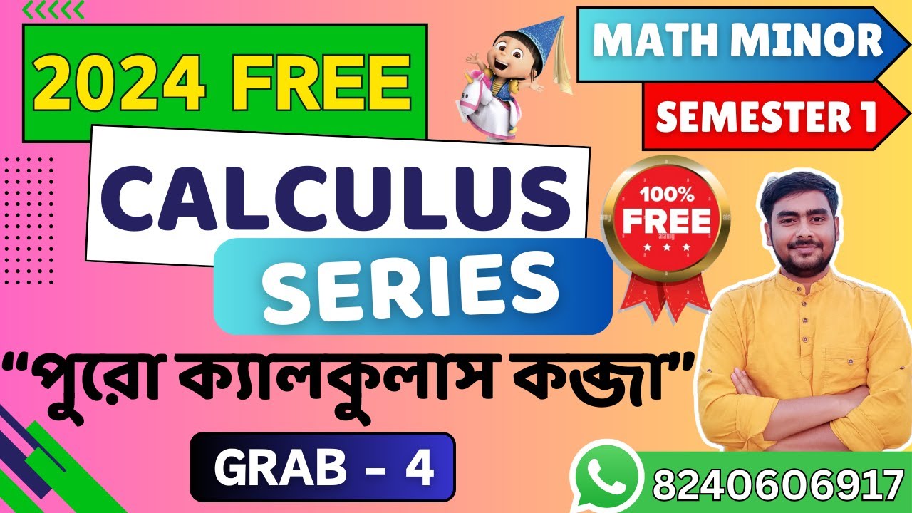FREE CALCULUS SERIES 04 MATH MINOR 1ST SEM REDUCTION FORMULA BY Free calculus series 04 math minor 1st sem reduction formula by