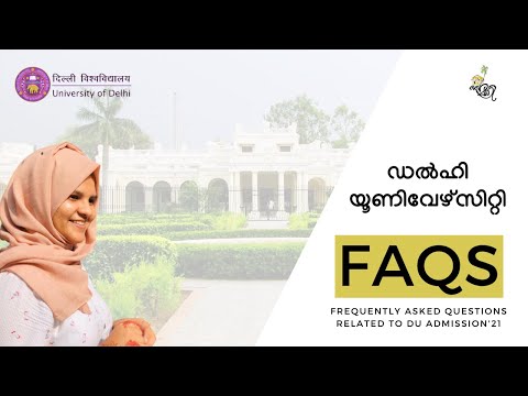 Delhi University UG Admission 2021 || FAQs || Malayalam || Maithry DU