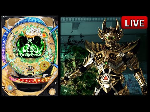 牙狼 RED Requiem ZZ 卓上パチンコ （パチンコ ガ珍古台実践 CR
