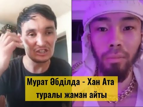 Бейне: Морс мате деген кім?