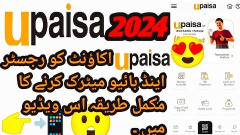 How to Create Upaisa Account & biometric 😲👈📲| How to Make Upaisa App Account register 🤑💯