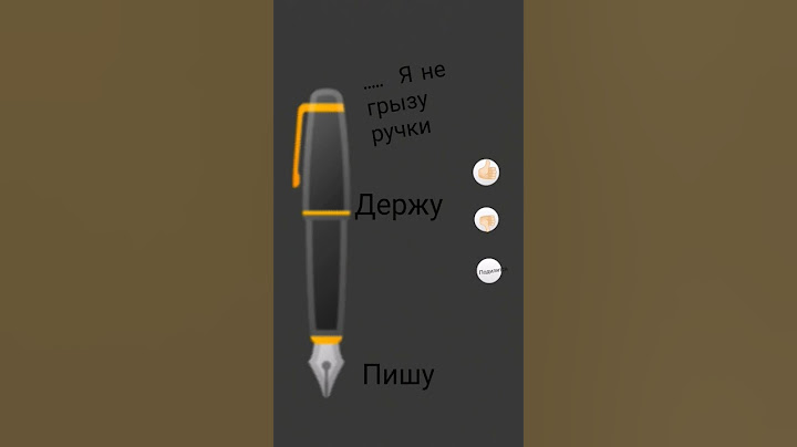 #врек #рекомендации #интересно #актив #мем  не грызите ручки паста вытикет и на лицо😅
