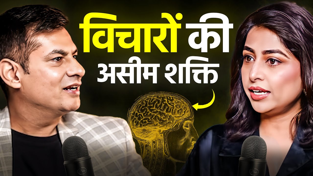 Sirf Soch Se Bimariyon Ka Ilaaj Possible Hai? Shocking Proof! | 10X Fast Healing by Anurag Rishi