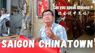 胡志明市｜唐人街的华侨们究竟会不会说中文⁉️