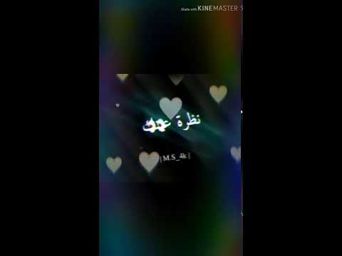 اغاني اشرب حشيش لو يوم متكلمنيش حابب معك أعيش غيرك