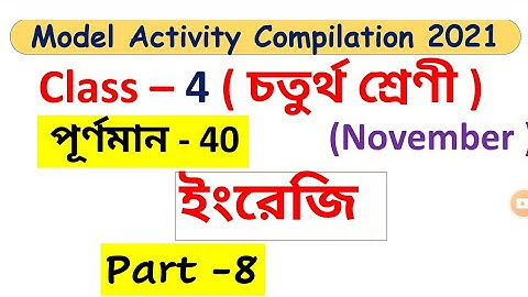 class 4 model activity compilation 40 marks English / class 4 model activity task part 8 English