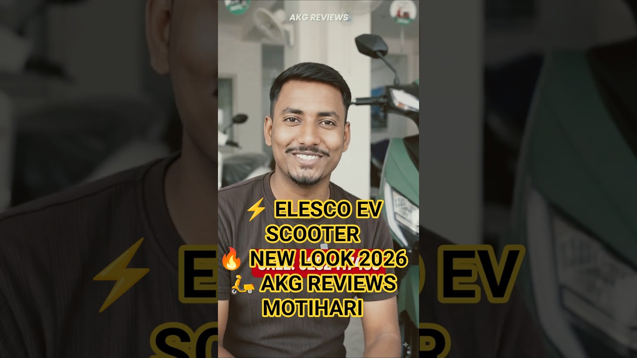 Elesco Electric Scooter ⚡ | Stylish EV Scooter 2026 🛵 | AKG Reviews Motihari #elscooter #shorts