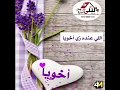 اخويا حبيبى