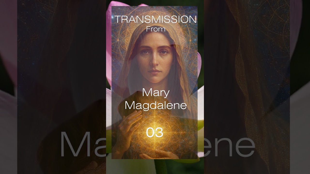 № 03 - Передача от Марии Магдалины - 14.01.2026