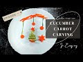 Very easy cucumber carrot garnish salmonraj95