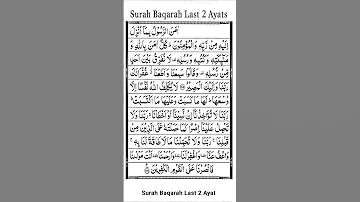 Amana Rasulu Quran Recitation For Wealth Allahisenoughforme99 