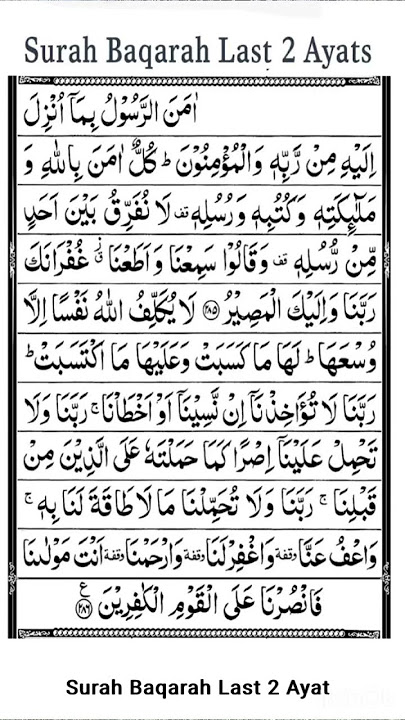 Amana Rasulu||Quran recitation||for wealth@Allahisenoughforme99