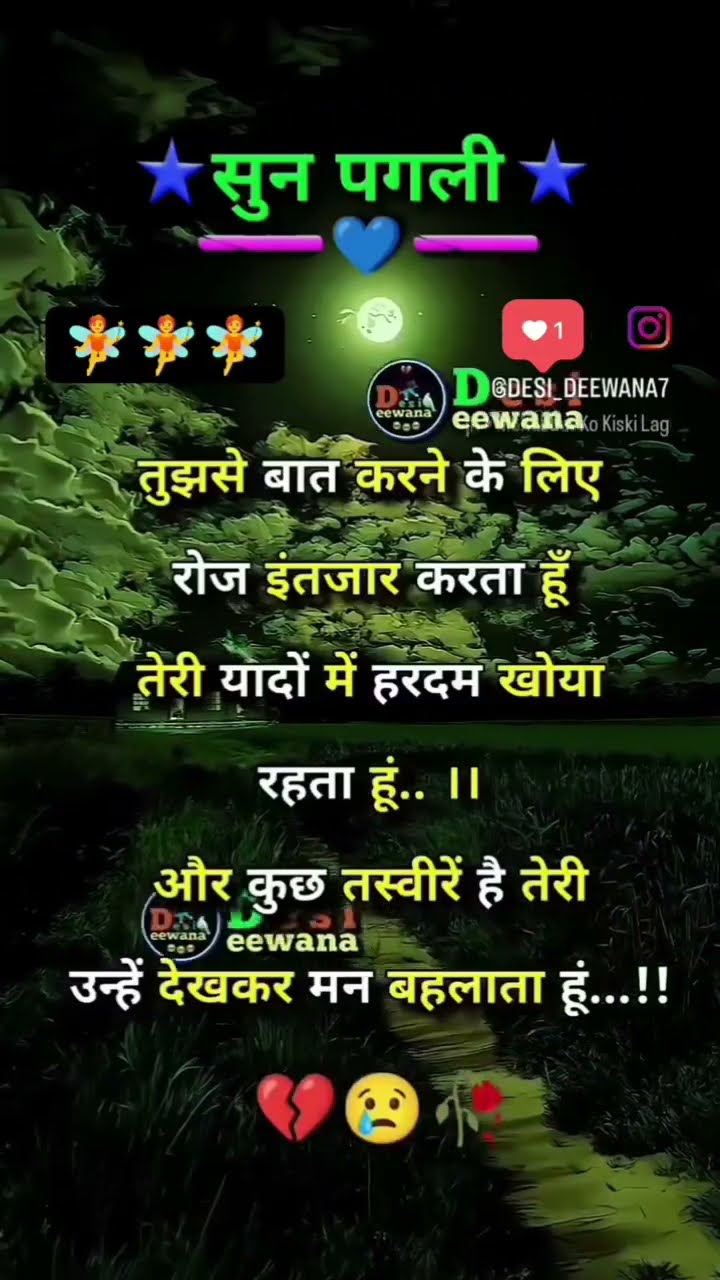 tumse-baat-karne-ke-liye-roj-intajar-youtube