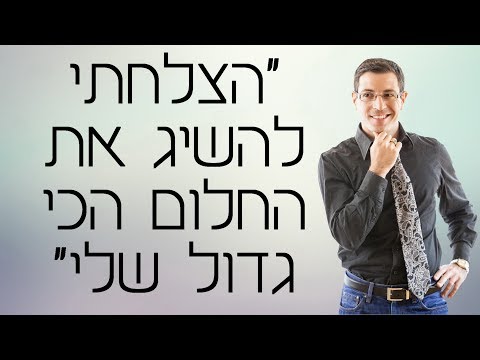 וִידֵאוֹ: מה לעשות אם יש סכסוך עם המורה