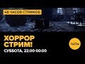 14. Ле-Ман! 48 ЧАСОВ ЛУЧШИХ СТРИМОВ!