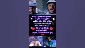 Thumbnail of 🎵Andamaina Premarani Song #spb #spbhits #uditnarayan #watsappstatus #telugulyrics #bmsr_vlogs #short