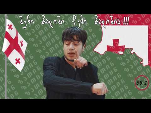 რას პირდება პარტია ზათინ ამომრჩევლებს _ ხებერ-News ©