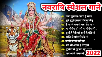 NAVRATRI SPECIAL Bhajans|Best of Devi Bhajans| Super Hits Songs|Full Audio Jukebox|