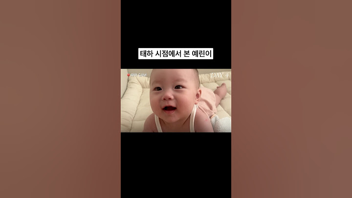 태하 시점에서 본 예린이 📸
