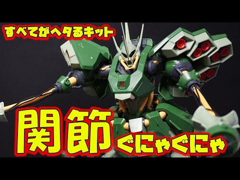 RE ハンマハンマ　ビームパーツ欠品 71WuA-z-arL._UF894,1000_QL80_.jpg