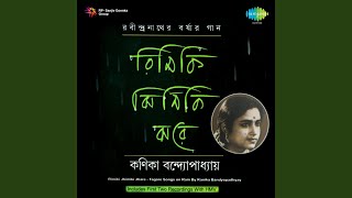 Ogo Tumi Panchadashi Thumb