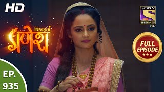 Vighnaharta Ganesh - Ep 935 - Full Episode - 8th July, 2021