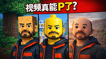 视频真能P了吗？可灵O1使用体验