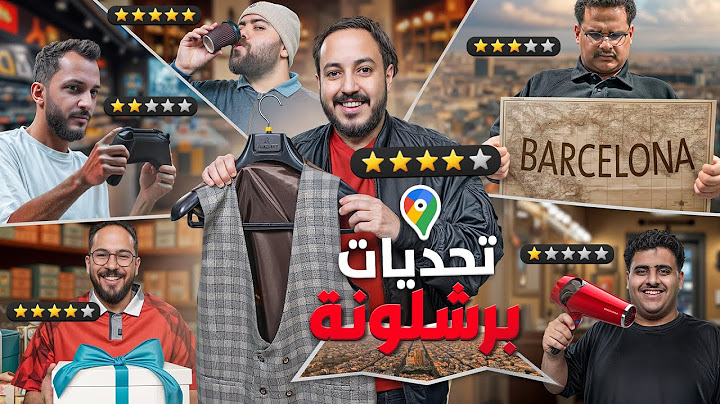 تحديات برشلونة مع شباب فالكونز 🦅💚🇪🇸