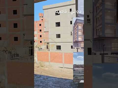 بدمياط الجديده شقق اهالى للبيع بيت الوطن غرب حورس  تسويق عقاري