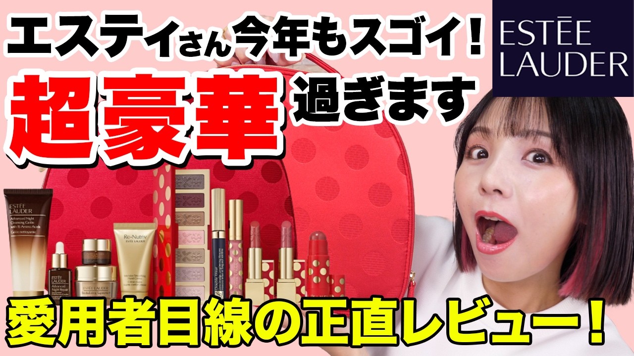 Save this] A department store cosmetics enthusiast gives a