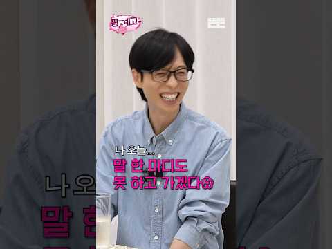 [힌트캠] 112번째 계모임 참석자｜6/20(토) 오전 9시 공개 thumbnail