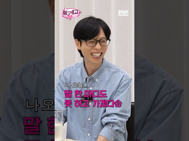 [힌트캠] 112번째 계모임 참석자｜6/20(토) 오전 9시 공개