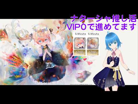 【メメントモリ:32-5】ナターシャと歩む呪い浄化旅【メインクエスト、自241M(Lv400) VS 敵971M(Lv522)】