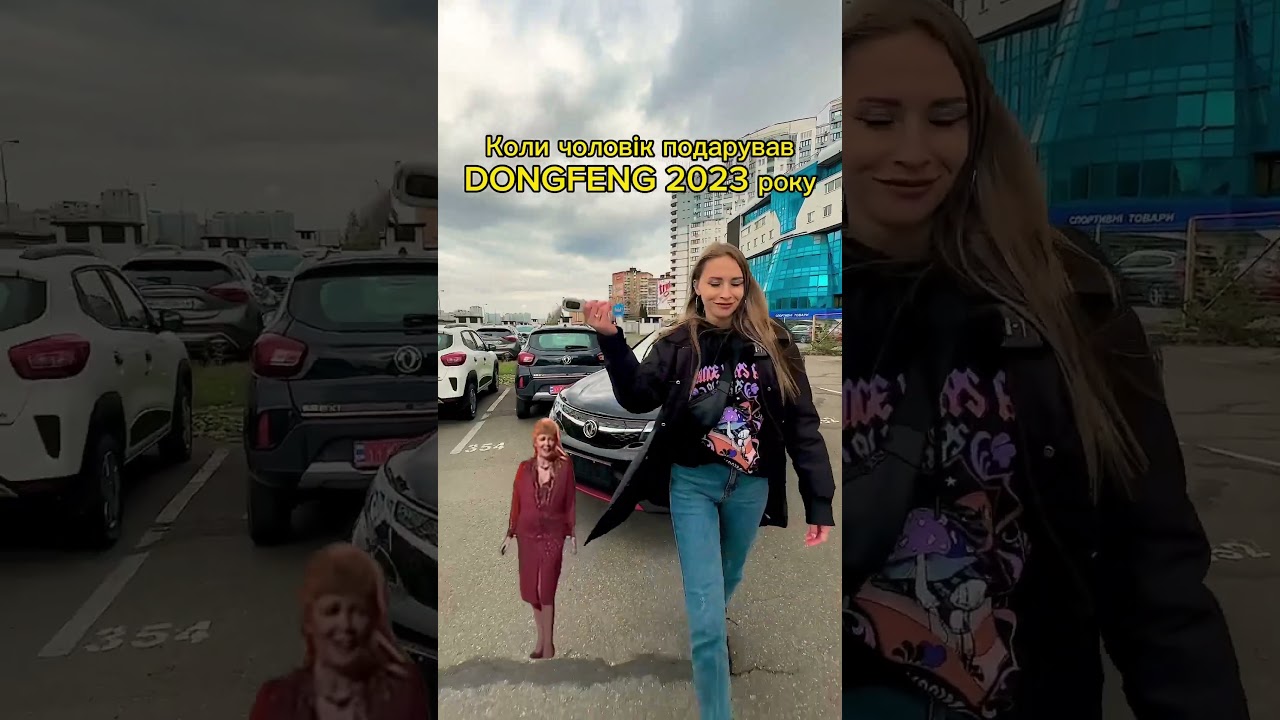 Найкращий подарунок у 2023 році. Dongfeng 2023 року. 