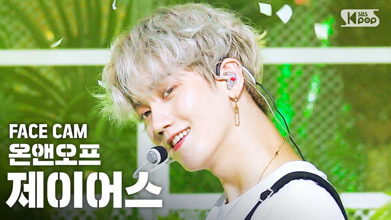 [페이스캠4K] 온앤오프 제이어스 '스쿰빗스위밍' (ONF J-US 'Sukhumvit Swimming' FaceCam)│@SBS Inkigayo_2020.08.16.