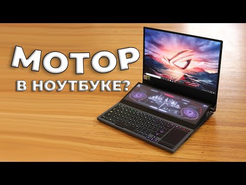 ИГРОВОЙ С ДВУМЯ ЭКРАНАМИ? ОБЗОР ASUS ROG Zephyrus Duo 16
