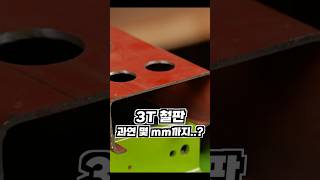 드릴 필요했다면 그냥 이거 사시면 됩니다. [BOSCH] 충전해머드릴세트 GSB 18V-55 / 충전드릴세트 GSR 18V-55 #diy #woodworking #tools