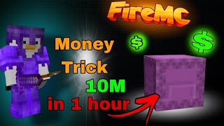 Best Money Making Tricks In Fire MC 🔥 || Fire mc money trick