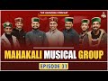 Mahakali musical group  the himachali podcast  episode 31