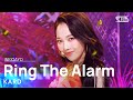 KARD 카드 Ring The Alarm 인기가요 Inkigayo 20220626 
