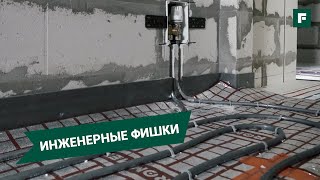 Инженерные фишки в доме для молодой семьи // FORUMHOUSE