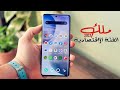 حرفيا بعد مرور   شهور اخترتلك ارخص موبايل يعيش معاك سنييين بدون مشاكل   ملك الاعتمادية خلال       
