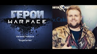 Герои Warface: Евгений "Буга" Рыбаков