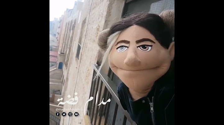 تلج تلج عم بتشتي الدنيا تلج