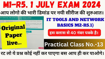 O Level m1 r5 practical 2024 | | m1 r5 o level viva questions | m1 r5 model paper || M1-R5 VIVA 2024