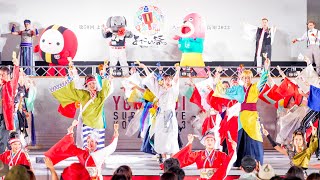 よさこい鳴子踊り