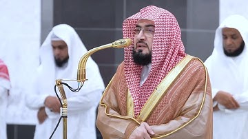 وكذلك حقت كلمت ربك .." تلاوة خاشعة للشيخ د. بندر بليلة من سورة غافر - عشاء ٢١ ربيع الأول ١٤٤٧هـ