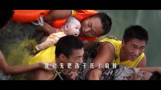 2019中国消防超燃宣传片《我想当英雄，请别给我机会》
